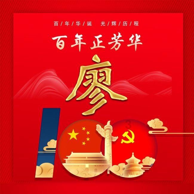 江苏华辰：2023年度净利润约1.23亿元，同比增加35%